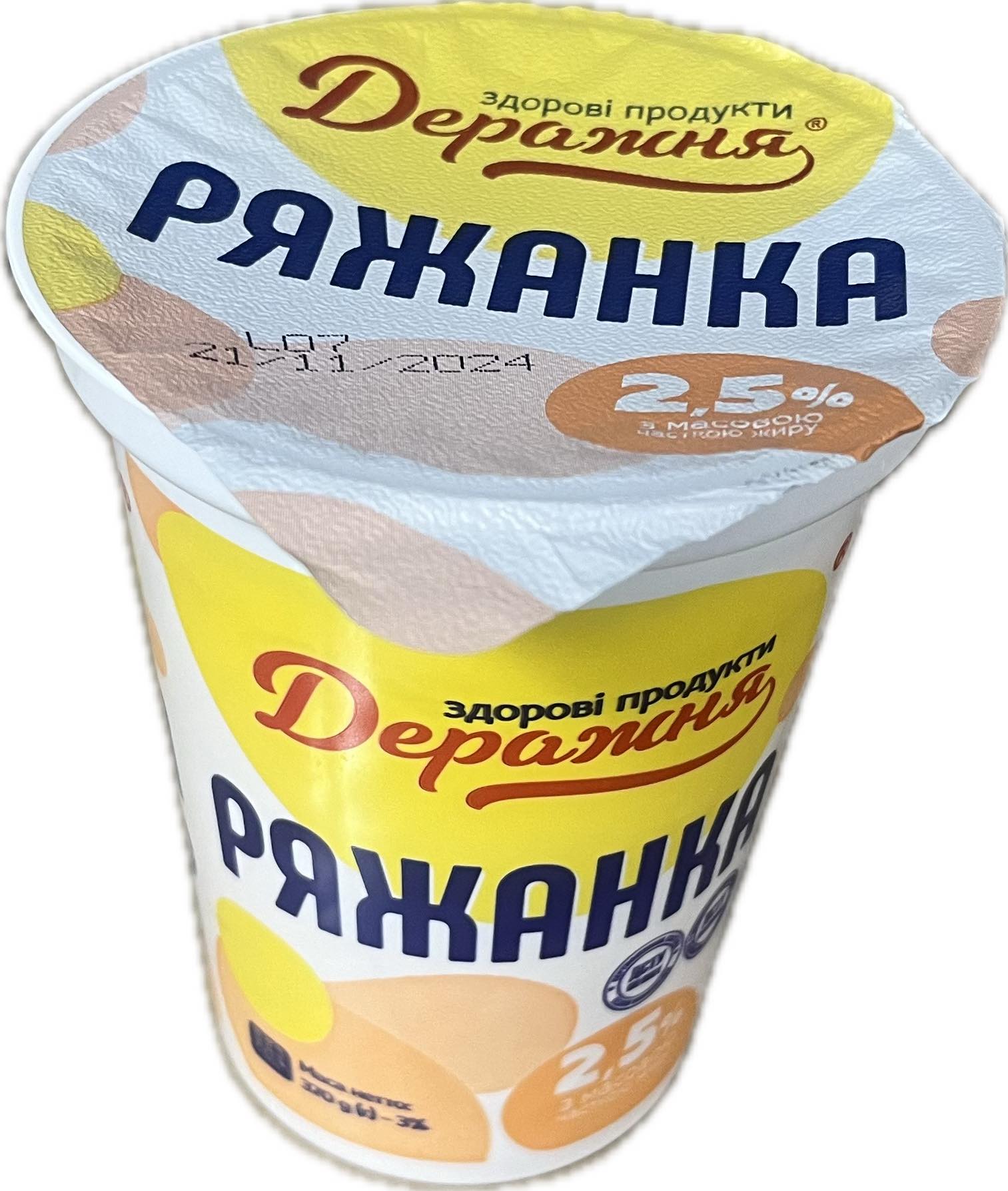 Ряжанка ДЕРАЖНЯ 2,5%, 370 г